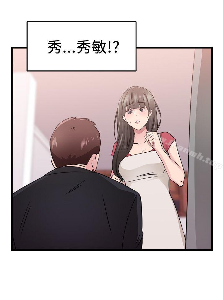 第76话 部长老婆是我的前女友(上) - 第14.jpg页