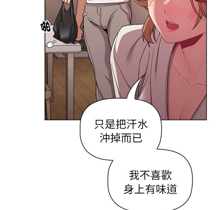 第85话 - 第159.jpg页