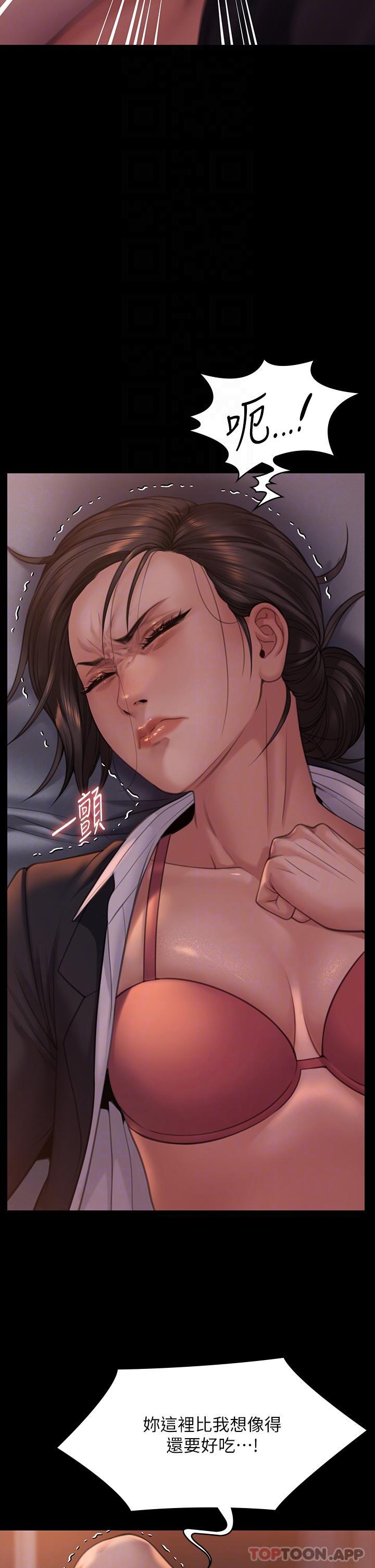 第273话-我要把妳当狗干 - 第26.jpg页
