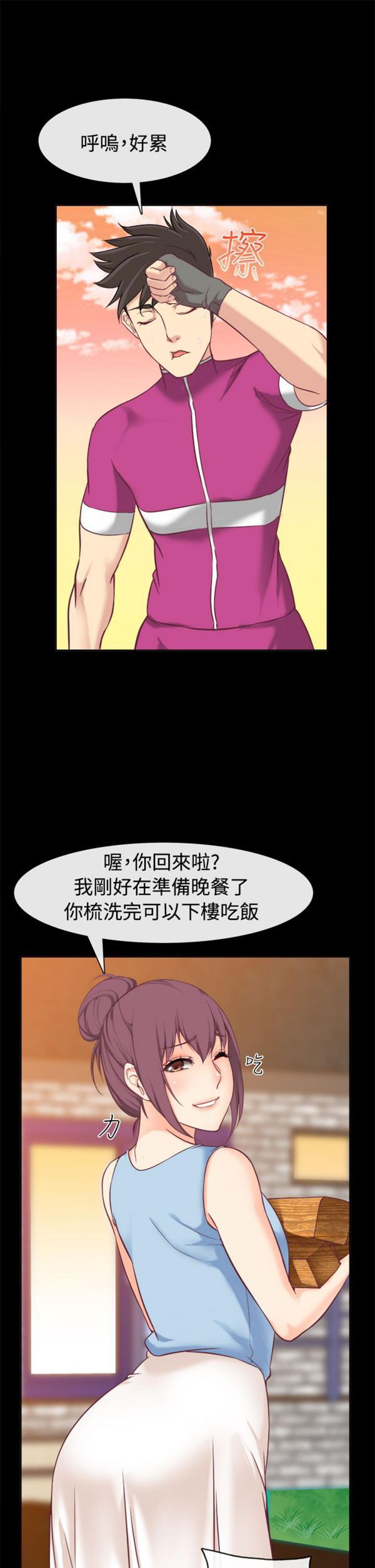 第 91 话 - 第14.jpg页