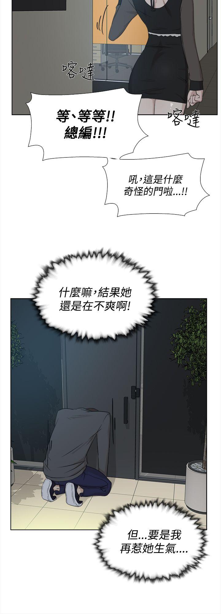 第 12 话 - 第24.jpg页