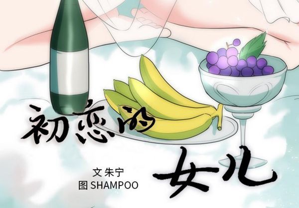 第 35 话 - 第3.jpg页