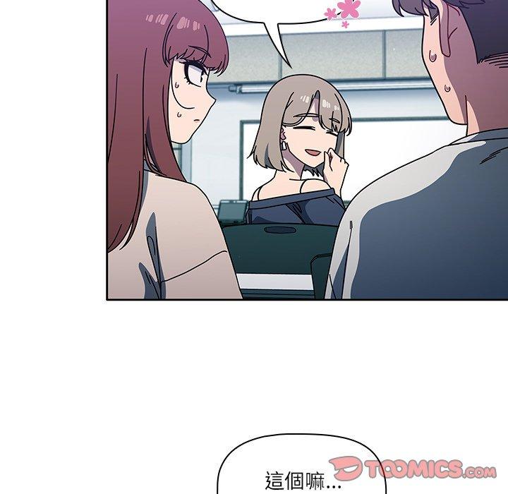 第4話 - 第57.jpg页