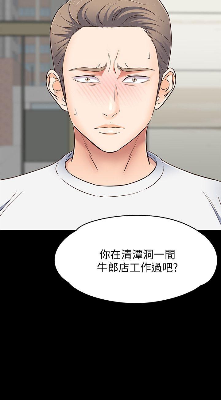 第 80 话 - 第22.jpg页