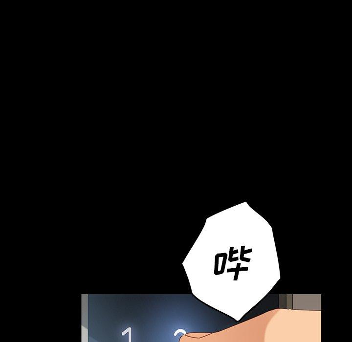 第7话 - 第64.jpg页