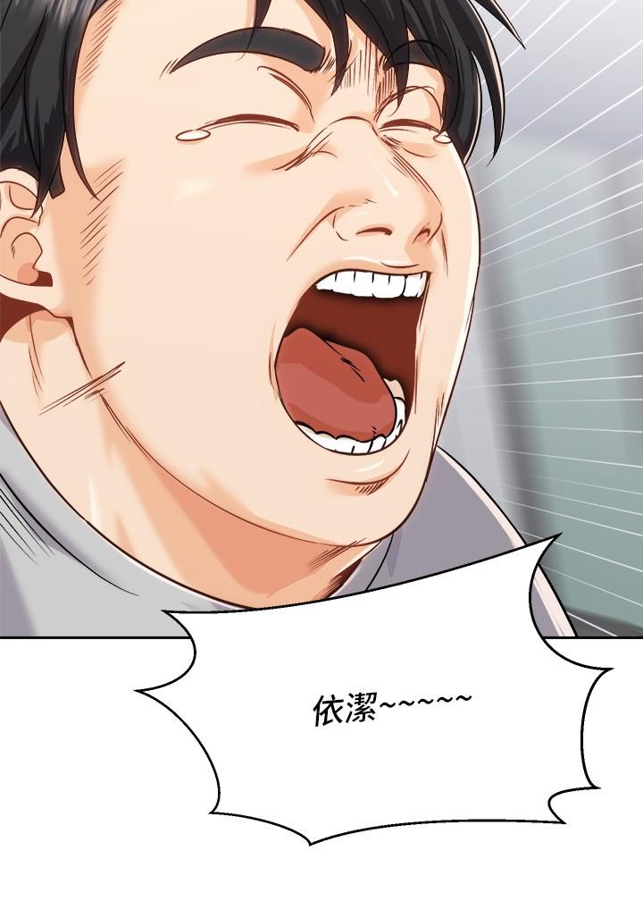 第17話-文凱，你沒力了嗎 - 第33.jpg页