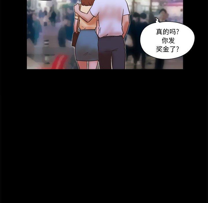 第26话 - 第59.jpg页