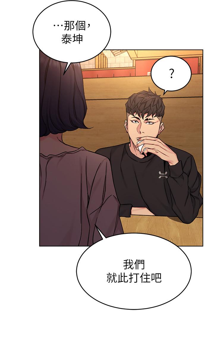 第70話-決賽開始 - 第30.jpg页