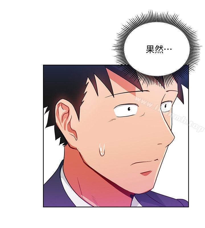 第15話-先射一發再說 - 第22.jpg页