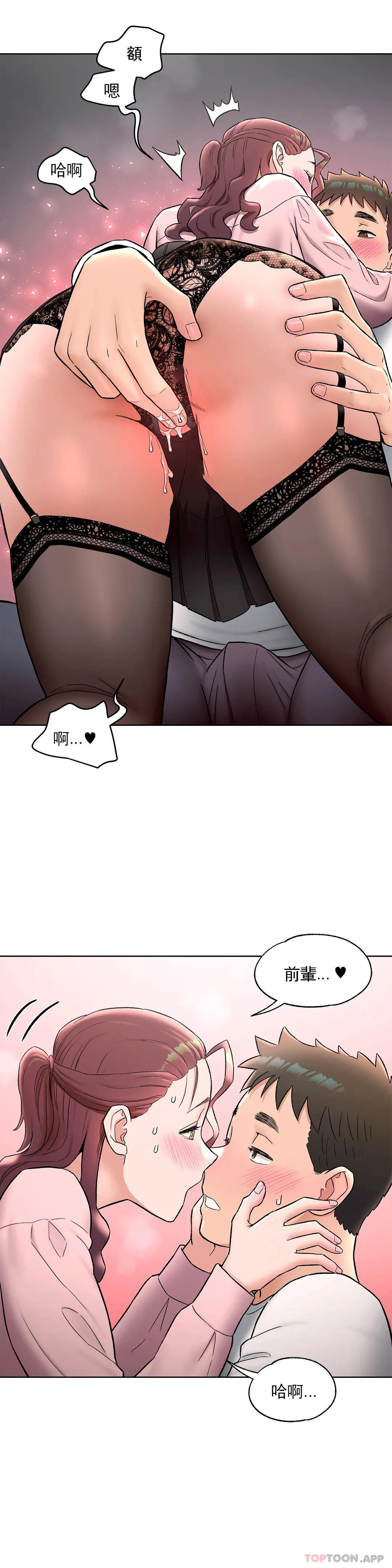 第61话 - 第17.jpg页