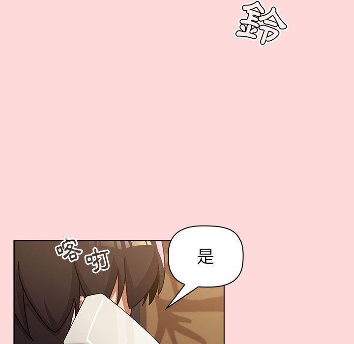 第44话 - 第59.jpg页