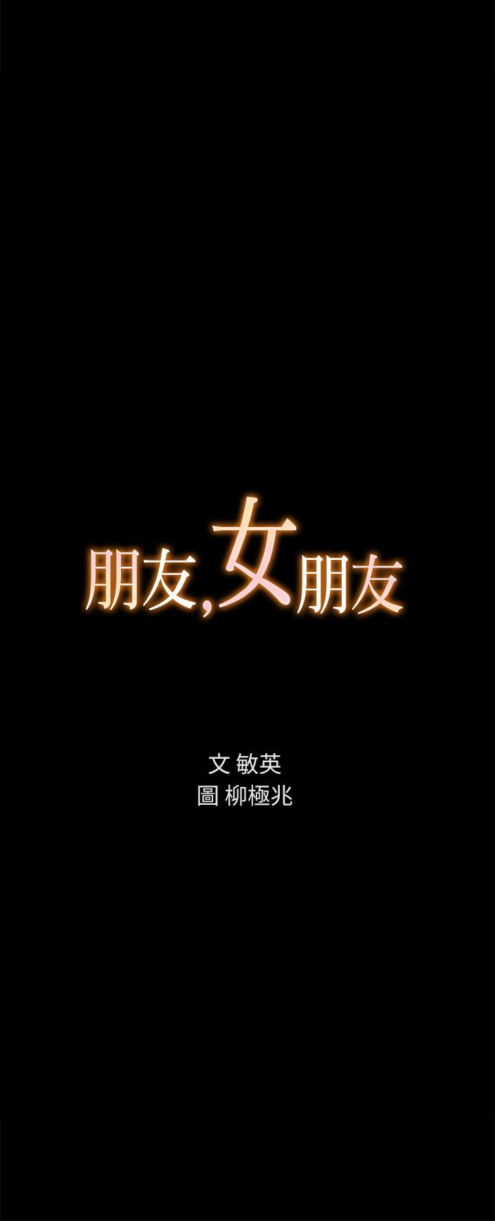 第52話-愛上刺激快感的書妍 - 第2.jpg页