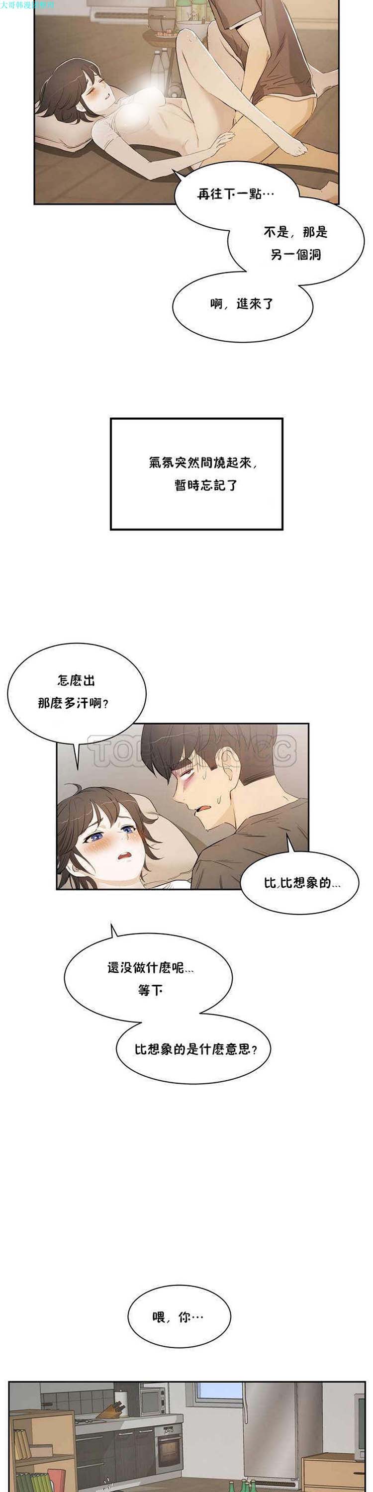 第 1 话 - 第30.jpg页