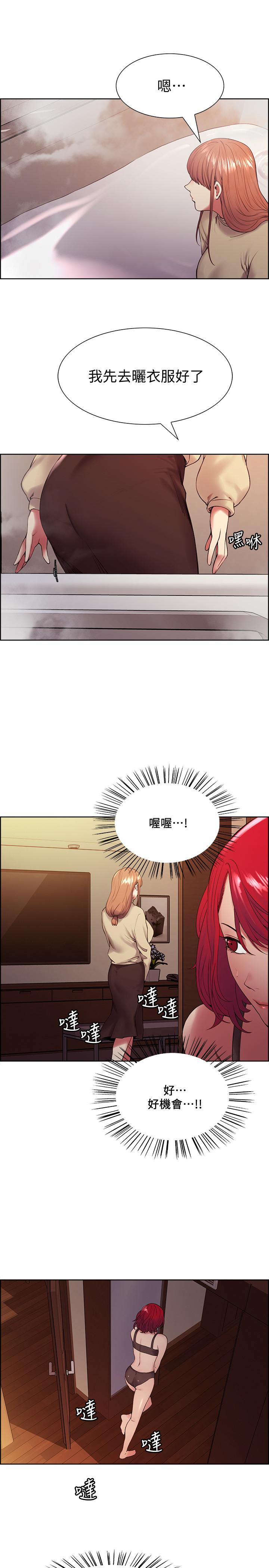 第40话-“搞”错阿姨了 - 第5.jpg页