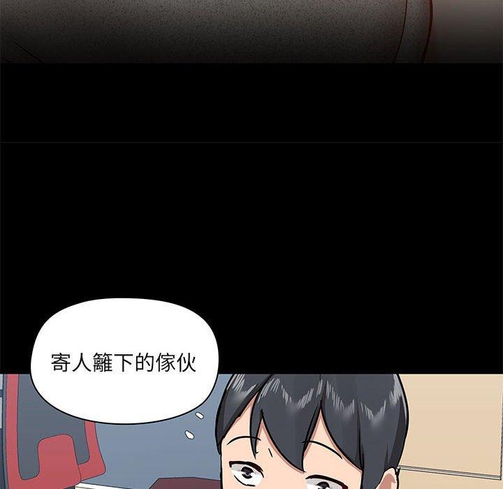 第30话 - 第85.jpg页