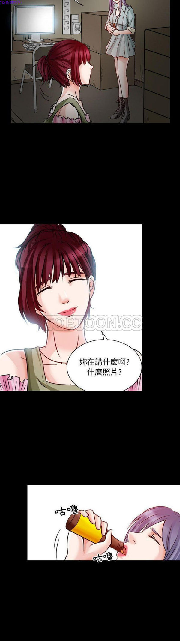 第 23 话 - 第9.jpg页
