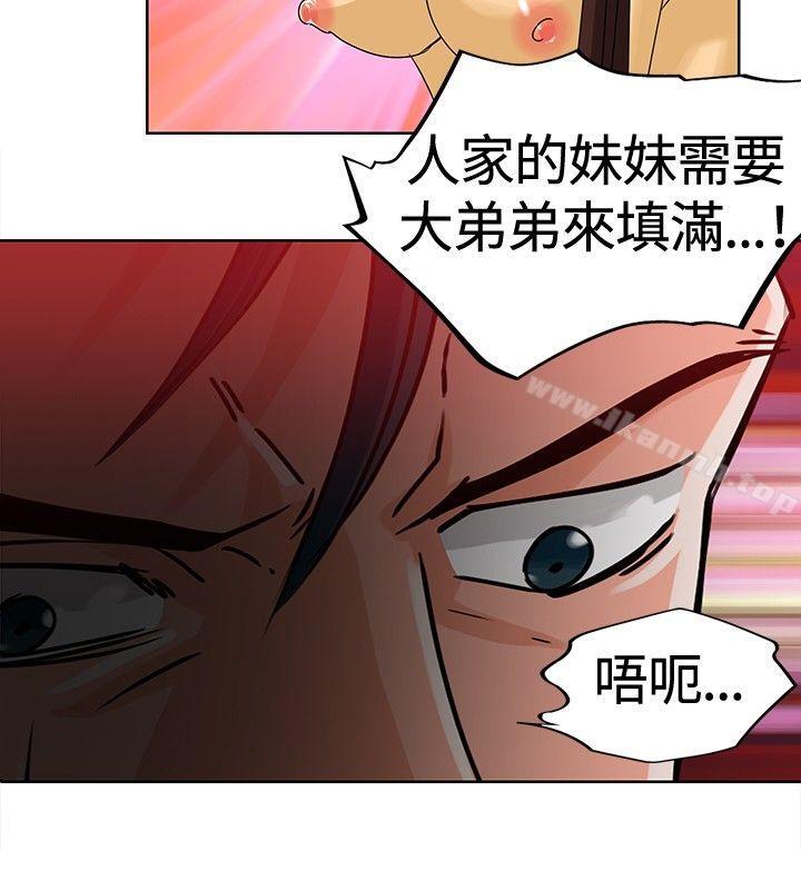 第8話 - 第12.jpg页