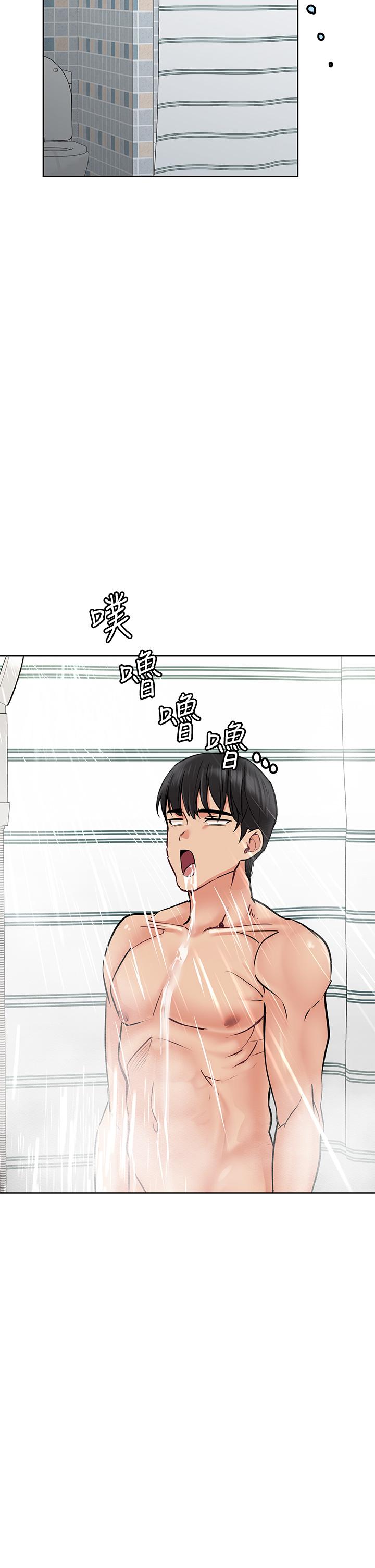 第9話-讓人上癮的愛愛 - 第47.jpg页