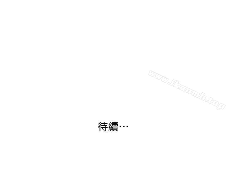 第24话-来大干一场吧 - 第39.jpg页
