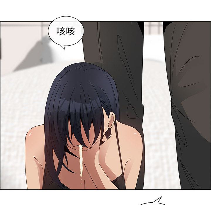 第31话 - 第56.jpg页