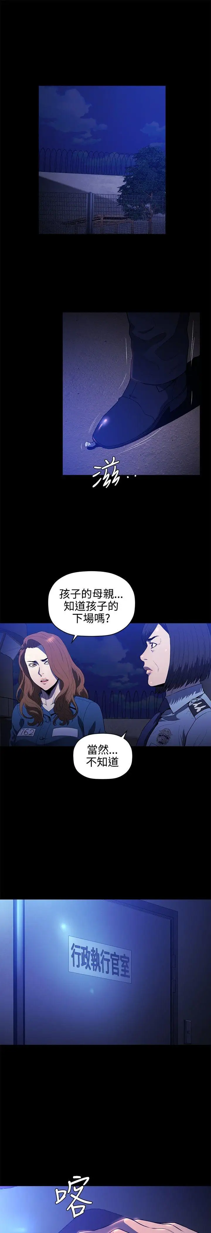 第17话 - 第18.jpg页