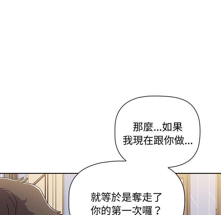 第76话 - 第122.jpg页