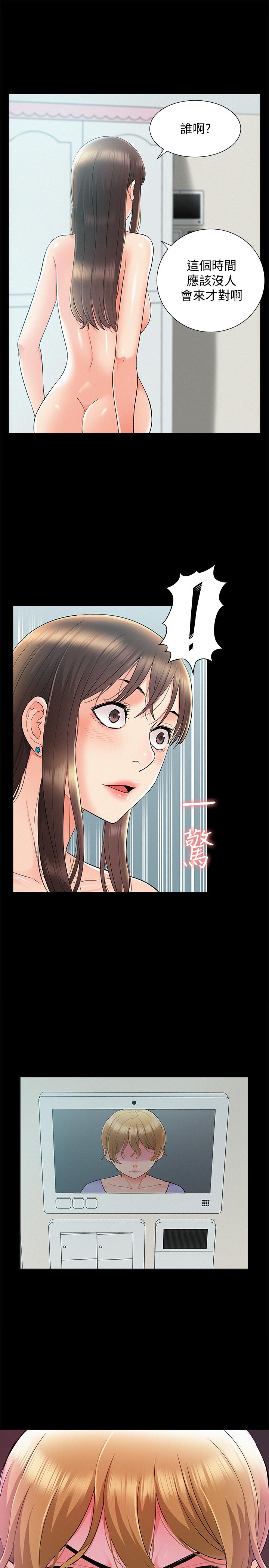 第36話-我可以做一整天 - 第38.jpg页