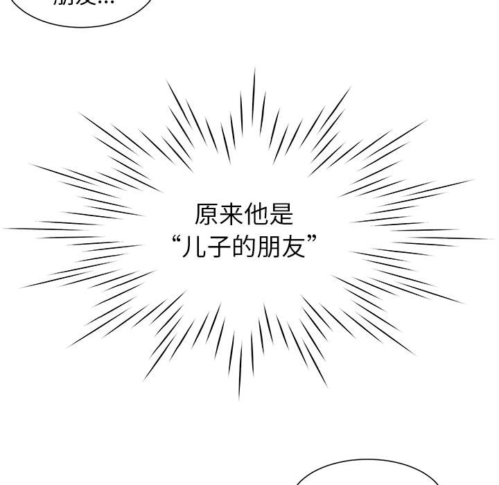 第1话 - 第16.jpg页