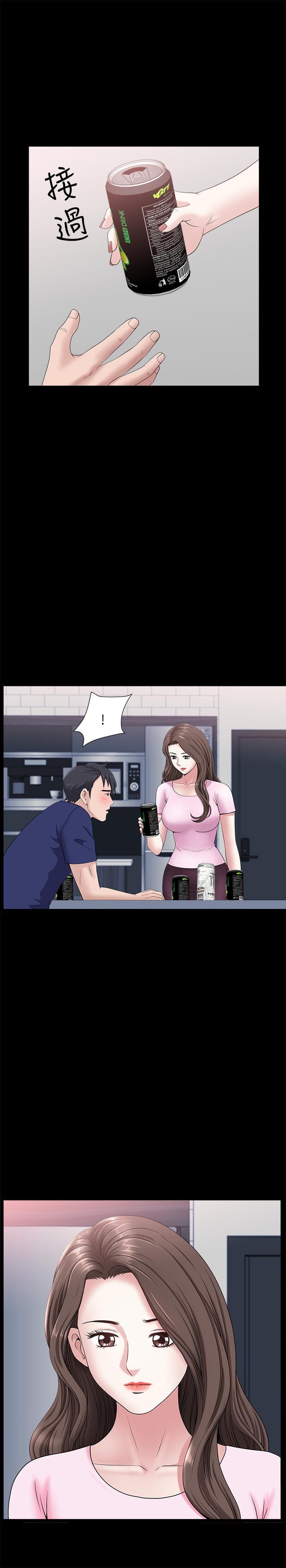 第20話-怎麼會有這種狗男女 - 第9.jpg页