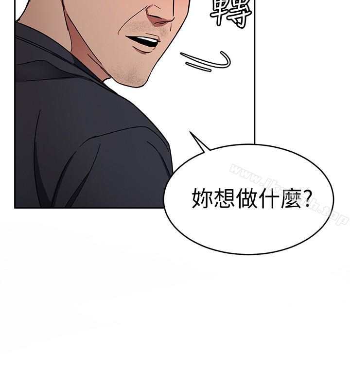 第28話-讓我送你一個難忘的夜晚 - 第38.jpg页
