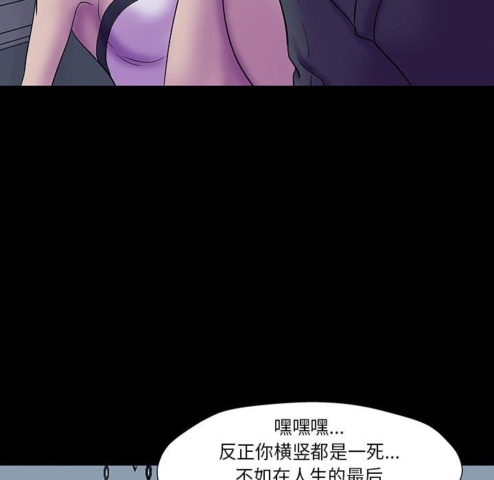 第172话 - 第43.jpg页
