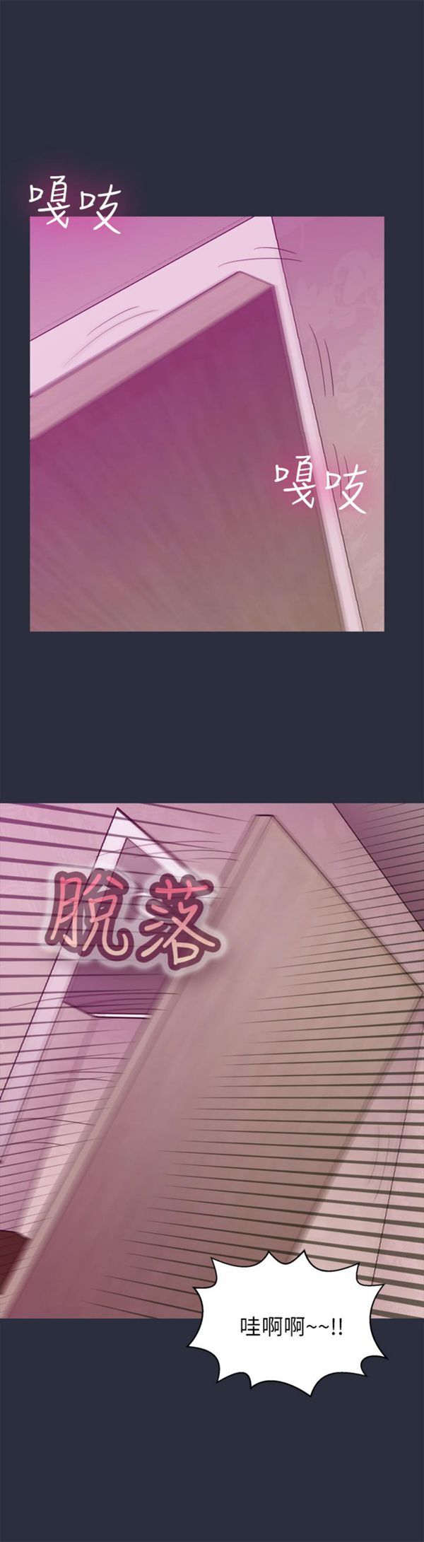 第 18 话