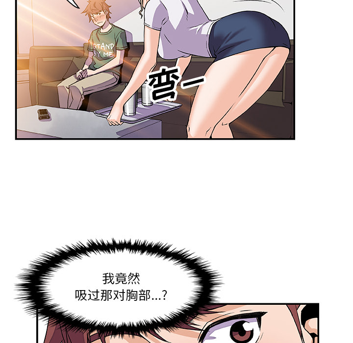 第6章 - 第60.jpg页