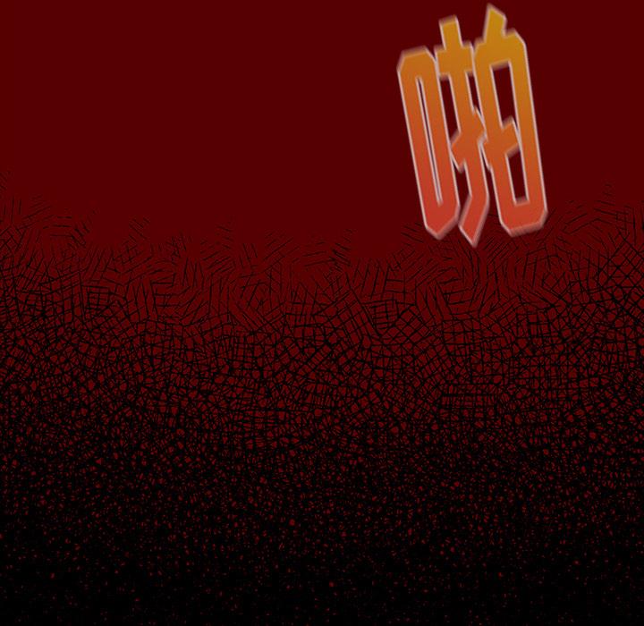 第2话 - 第76.jpg页