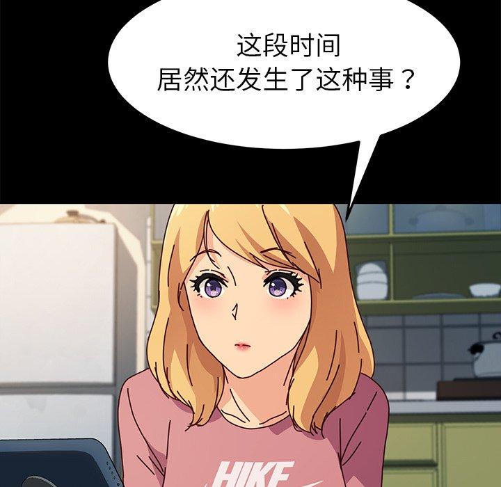 第45话 - 第153.jpg页