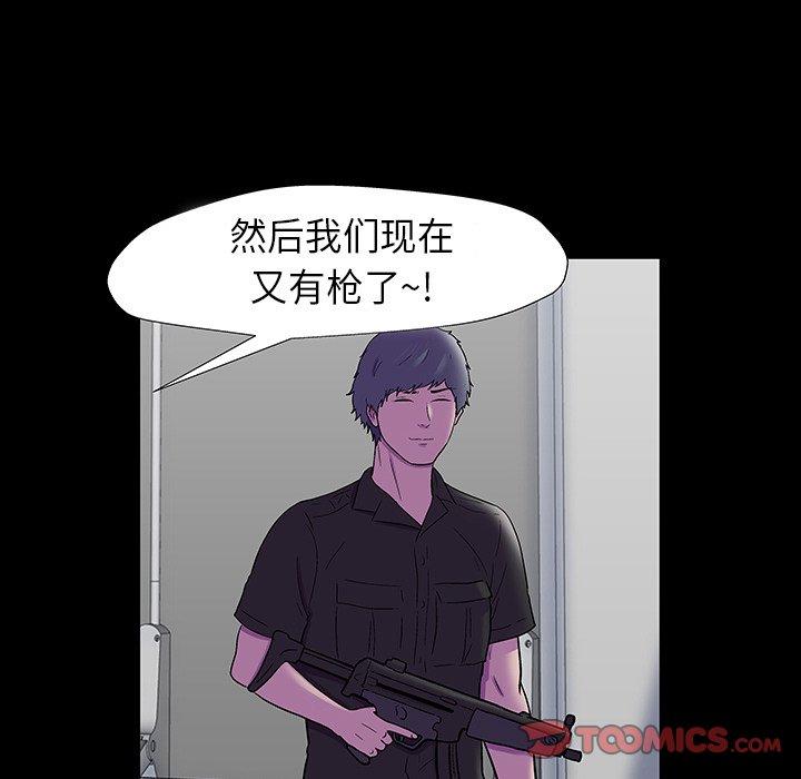 第174话 - 第20.jpg页