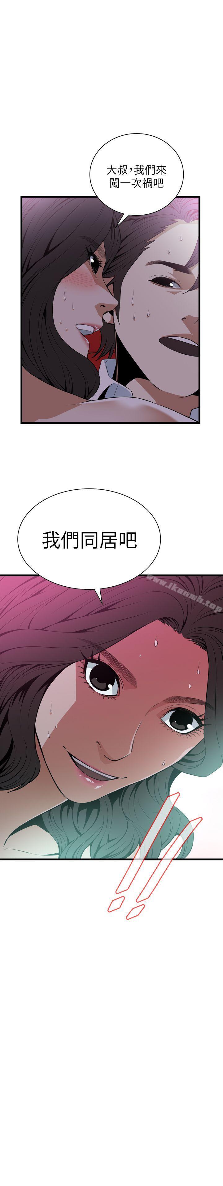 第113話 - 一切都結束了 - 第1.jpg页