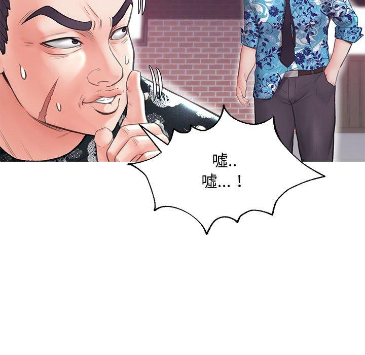 第 32 话 - 第89.jpg页