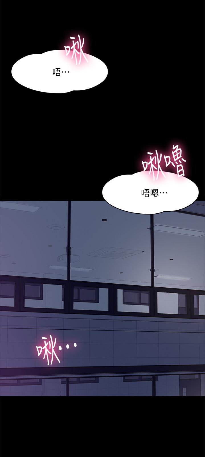 第5話-不行，這裡是學校 - 第34.jpg页