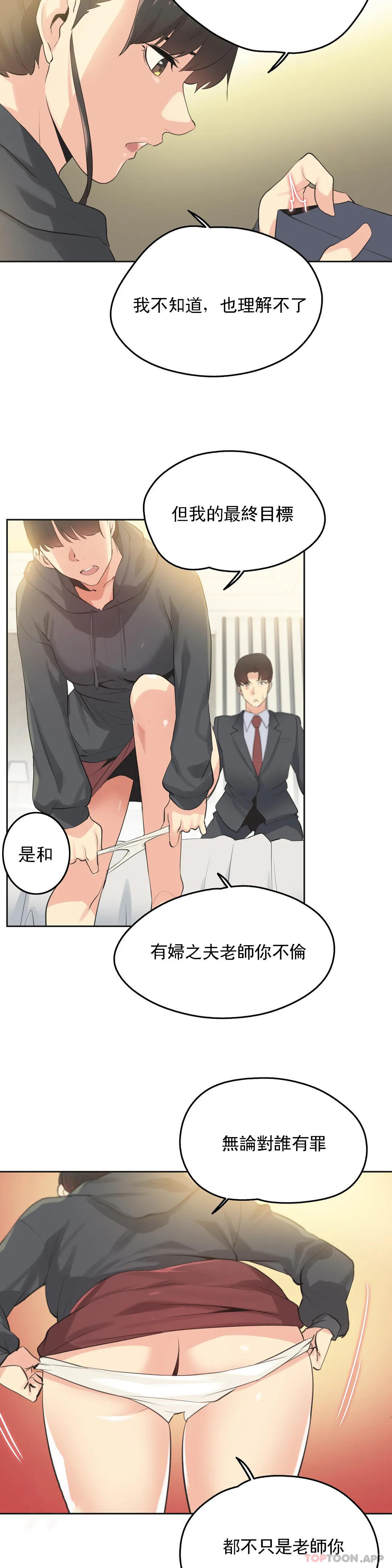 第63话 - 第6.jpg页