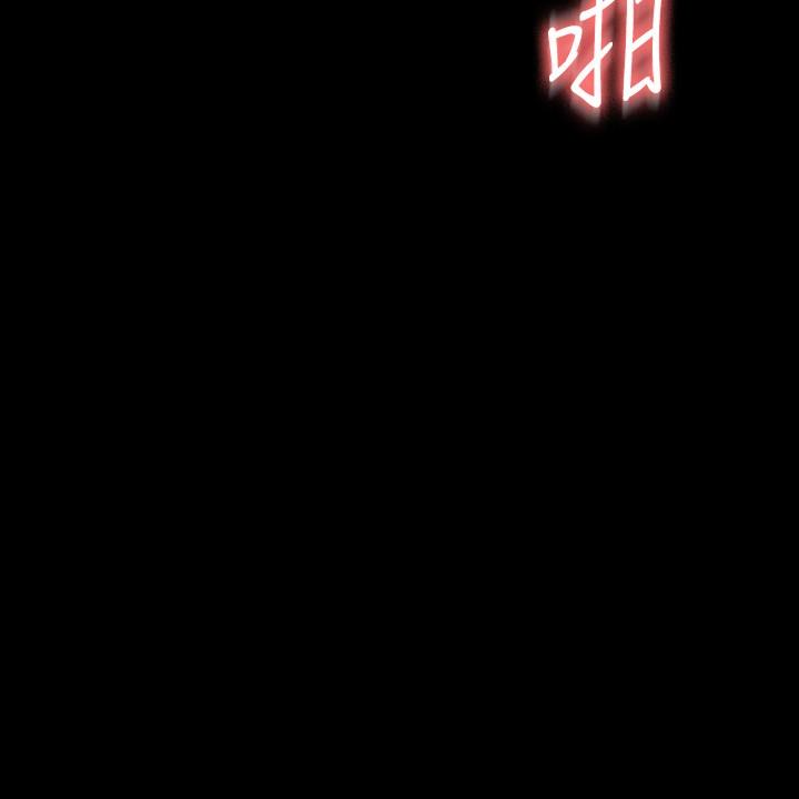 第31話-口嫌體正直啊？賤貨 - 第33.jpg页