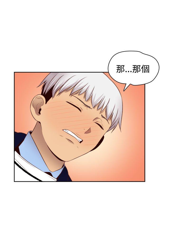 第 67 话 - 第24.jpg页