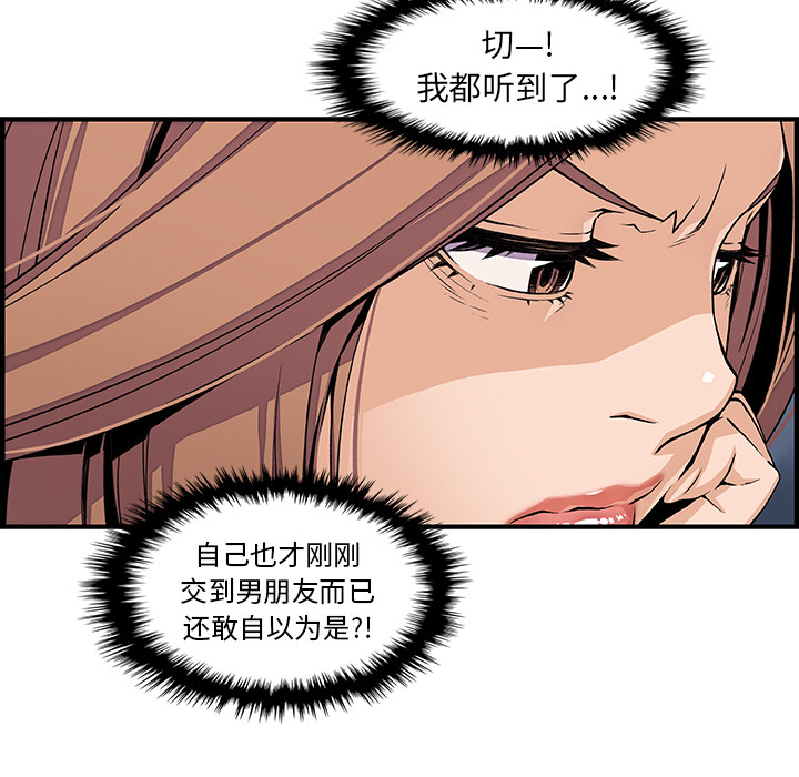 第34章 - 第7.jpg页