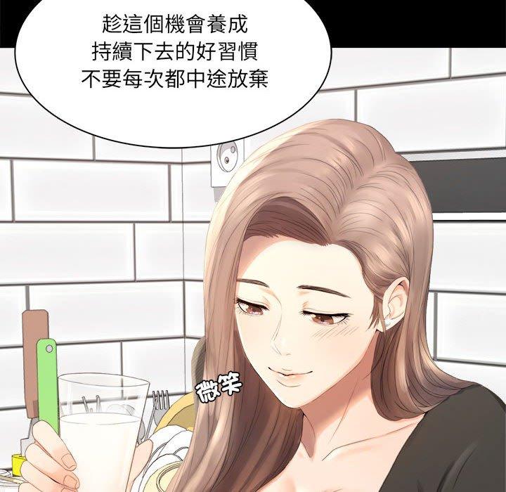 第1话 - 第29.jpg页
