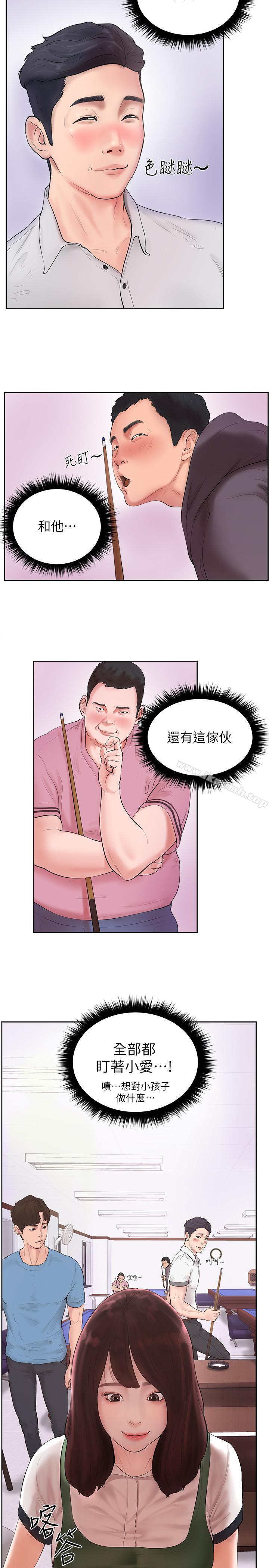 第1话-要不要和姐姐来一场呀 - 第14.jpg页