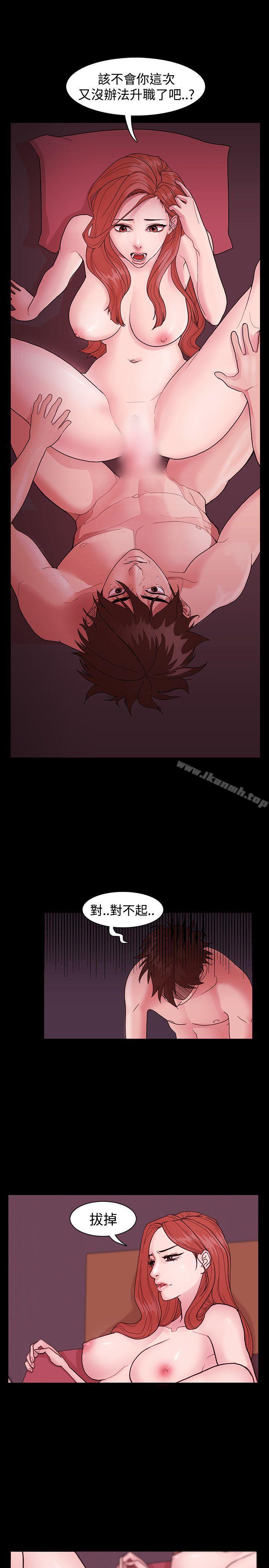 第1话 - 第11.jpg页