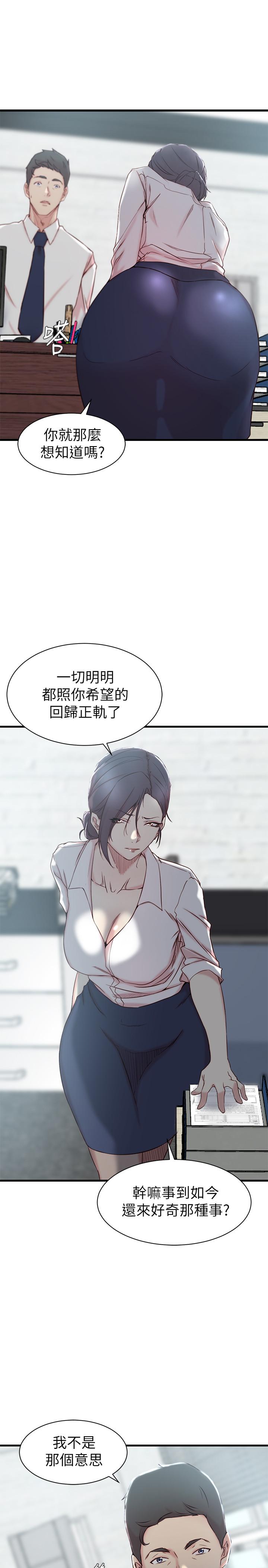 第 21 话 - 第22.jpg页