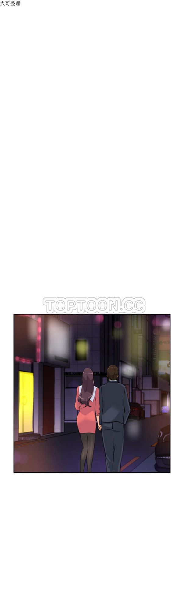 第 39 话 - 第11.jpg页