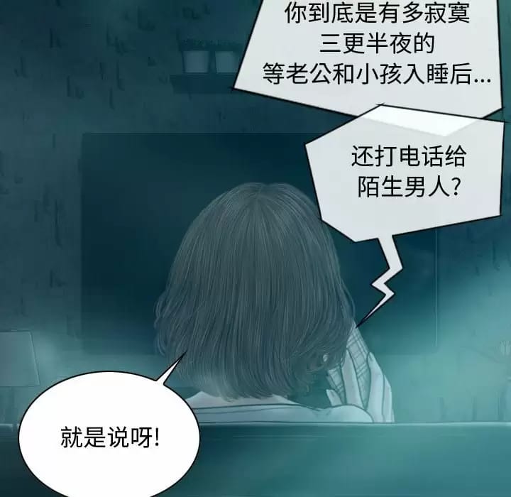 第9話 - 第117.jpg页