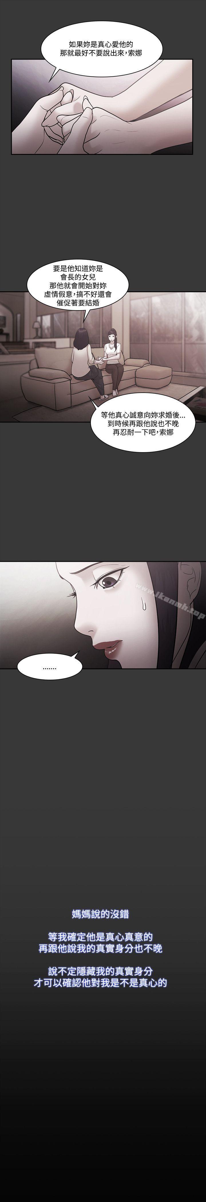第54话 - 第17.jpg页
